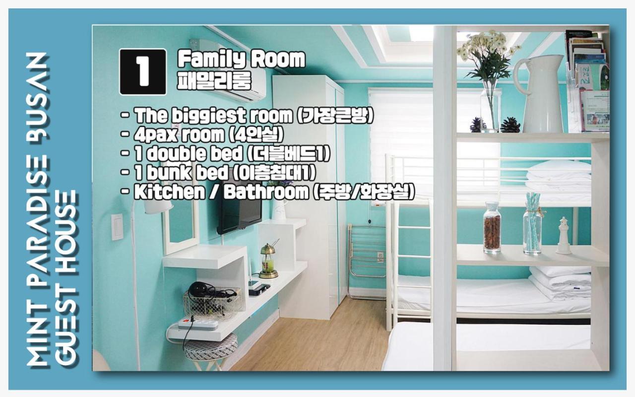 Mint Paradise Busan Extérieur photo