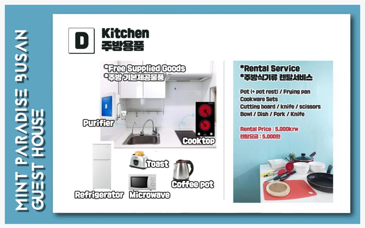 Mint Paradise Busan Extérieur photo